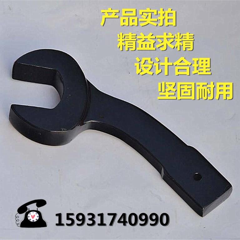 敲擊單頭呆扳手，又稱手動扳手，發(fā)黑特種敲擊開口扳手