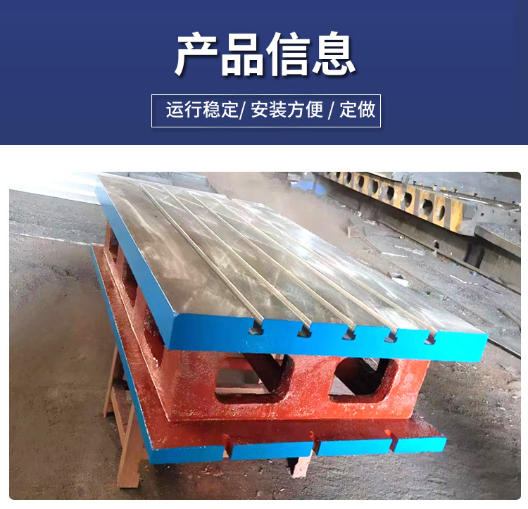 搖臂鉆床工作臺，機床加高墊箱  車床加工方箱 方筒 鑄鐵T型槽方箱 機床墊箱 