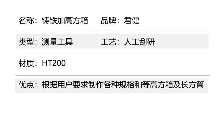 搖臂鉆床工作臺，機床加高墊箱  車床加工方箱 方筒 鑄鐵T型槽方箱 機床墊箱 